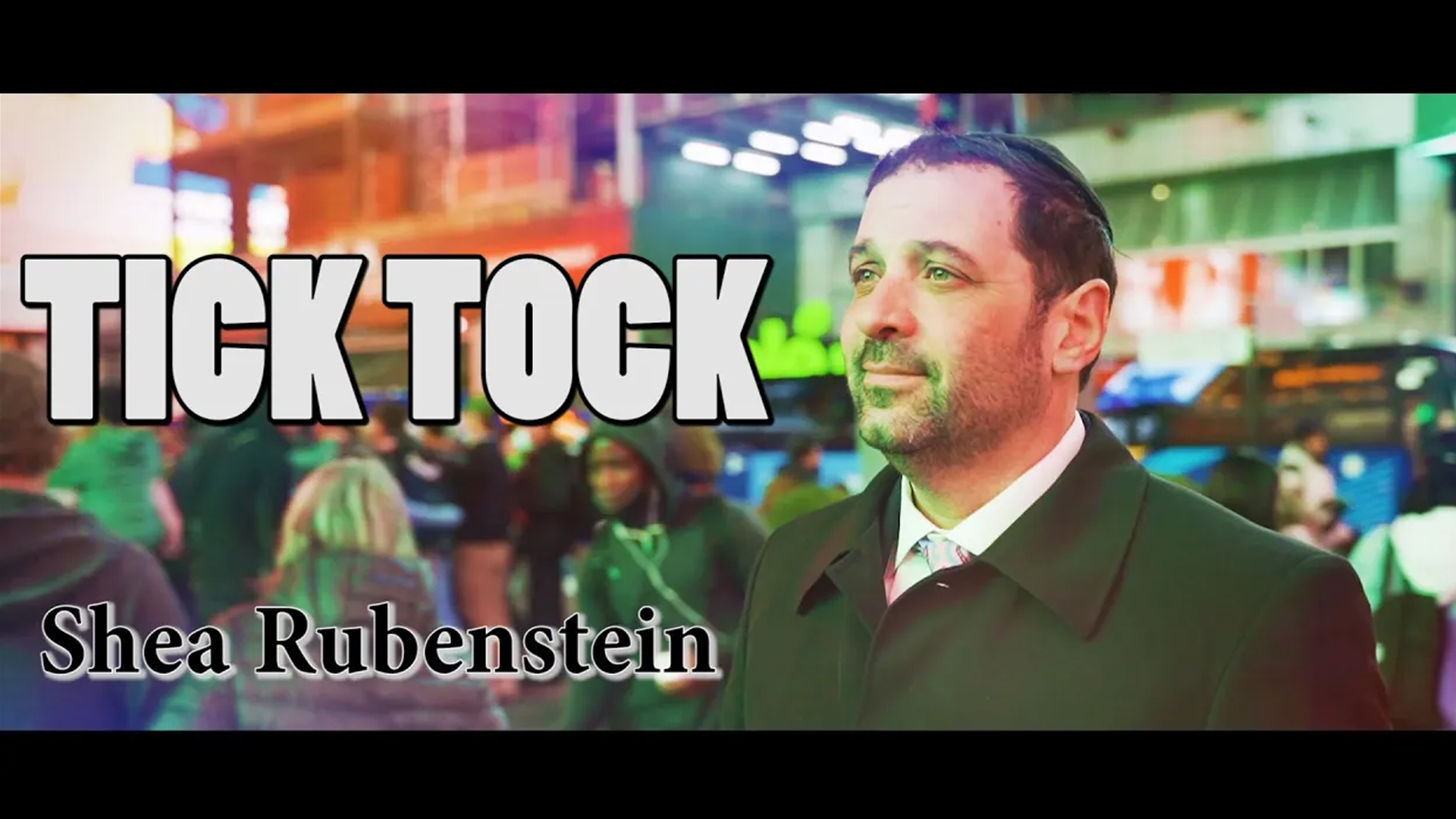 שייע רובינשטיין בקליפ חדש: "טיק טוק"