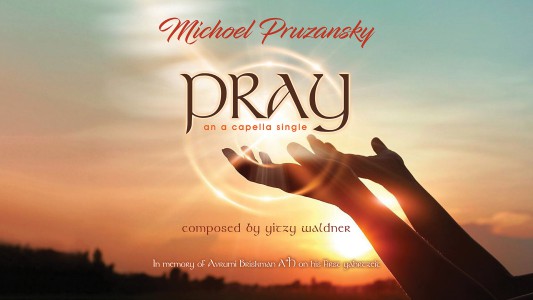 לעילוי נשמת המפיק: מיכאל פרוזנסקי בחידוש ווקאלי מרהיב: "להתפלל"